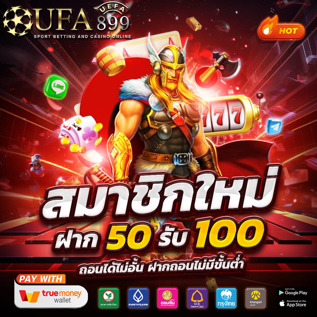 slot ส กาย 66 สล็อตออนไลน์ ลิขสิทธิ์แท้ เว็บตรง ถอนได้จริง ไม่ต้องทำเทิร์น image 1